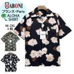 アロハシャツ EU製 UABONI フランス シルク混 速乾 涼しい 総柄 花柄 リゾート 海 夏服 メンズ カジュアルシャツ 半袖シャツ シャツ 開襟