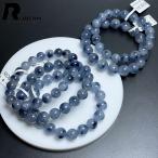 上級 EU製★ROBEAN・ブルーフラワートルマリンインクォーツ★パワーストーン ブレスレット 天然石 綺麗 原石 プレゼント アクセサリー