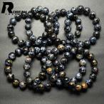 貴重 EU製★ROBEAN・ ピーターサイト★アクセサリー ブレスレット パワーストーン 天然石 お守り ギフト アクセサリー レディース メンズ