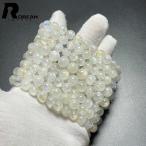 絶賛 EU製★ROBEAN・ロイヤルレインボームーンストーン★パワーストーン アクセサリー 天然石 開運 綺麗 プレゼント アクセサリー ギフト