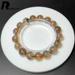 綺麗 EU製 定価10万円★ROBEAN・ブラウンルチルクォーツカラフル★ブレスレット パワーストーン 天然石 綺麗 金運 11.8-12.6mm M0822423