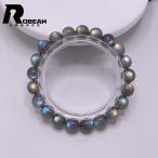 [10%OFF купон ] красивый EU производства обычная цена 8 десять тысяч иен *ROBEAN* Rainbow Rav lado свет * Power Stone браслет аксессуары .. счастливый случай ..9-9.9mm M0120088