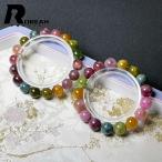  красивый EU производства *ROBEAN* Mix цвет турмалин * браслет Power Stone натуральный камень красивый подарок аксессуары женский мужской 