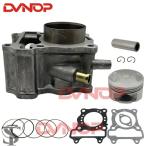 【並行輸入品】バイクシリンダーピ