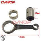 【並行輸入品】バイクコンロッド CF