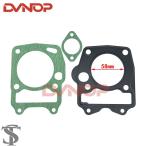 【並行輸入品】57 MMガスケットセッ