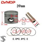 【並行輸入品】39 MMピストンキット