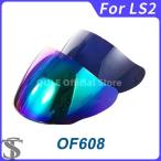 【並行輸入品】バイクバイザー LS2 OF608 フェイスシールドバイザー CASQUE MOTO HOMOLOGUE