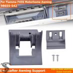 FIAMMA F45S オーニングボックス ラフターサポート固定キット スペア交換パーツ 98655-542 RV モーターホーム キャラバン アクセサリー