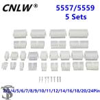 【並行輸入品】 5セット 5557/5559 2/3/4