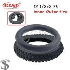 【並行輸入品】 12.5インチ 12 1/2X2.75 