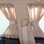 【並行輸入品】 レール 車用カーテ