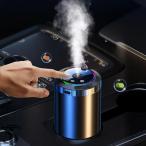 【並行輸入品】 インテリジェント車用ディフューザー加湿器 5つモード充電式エアフレッシュナー LEDライト付き 車用アロマ アロマセラピーディフューザー