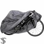 【並行輸入品】 防水自転車カバー 日焼け防止 屋外用自転車カバー 多機能 電動自転車カバー 自転車用 雨防止