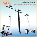 取り付け簡単ジョイスティックバラ