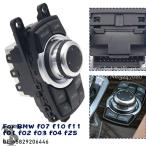 【並行輸入品】10 ピンメディア多機能ボタンスイッチコントローラ 65829206446 マルチメディアコントロールノブ BMW F07 F10 F01 F02 65829206444