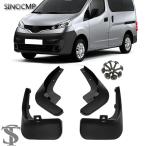 【並行輸入品】4 個マッドフラップマッドガードスプラッシュガード日産 NV200/NV200 バネット/エヴァリア 2010-2019 車部品ボディフレームマッドガード