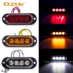 ショッピングクリアランス価格 【並行輸入品】12V 24V 4 LEDサイドマーカーハザード灯グリルライトバー 車 トラック トレーラー クリアランスビーコンランプ 交通信号灯 12V -24V