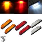 ショッピングクリアランス価格 【並行輸入品】2PCS 6 LED マーカー クリアランスライト ストリップバー 車内 外装装飾ライト トラック用サイドマーカーライト ウィンカーインジケーター