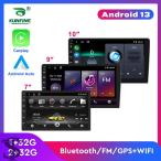 13 カーラジオオートラジオ 32 グラム 2 DIN 7 インチ/9インチ/10 インチ汎用 WIFI GPS カーオーディオマルチメディアプレーヤー日産トヨタ