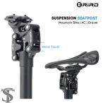 ショッピングmtb 【並行輸入品】RIRO 自転車用ショックアブソーバー サスペンションMTBバイク用ドロップシートポスト 50MMトラベルダンピングサドルチューブ MTB XC用自転車部品