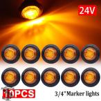 【並行輸入品】10 個防水 24V 3LED 3/4 インチラウンドトレーラーサイドマーカーライトフロントリアトラッククリアランスライトランプ弾丸アンバー