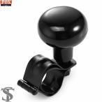 【並行輸入品】車トラック大型トラックステアリングホイールスピナーハンドルノブブースターグリップボール回転ハンドコントロールカーアクセサリーカバー