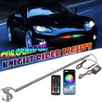 22インチ 48LED RGB 車スキャナー ナイ