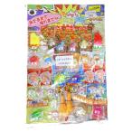 当物セット　ぜんぶスクイーズやねん当　40付　台紙付　P7