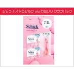  Schic woman hydro silk viokamiso reclining b pack body blade attaching + razor 8 piece 5 sheets blade 