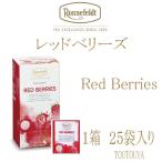  красный Berry z25 пакет входить чай verop бесплатная доставка почтовая доставка черный чай чайный пакетик подарок [ long ne фетр ]