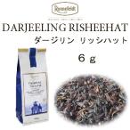  long ne фетр черный чай почтовая доставка бесплатная доставка включая налог Darjeeling подарок lisi- шляпа 6g лето .. Darjeeling Индия чай лист 