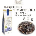  long ne фетр черный чай почтовая доставка бесплатная доставка включая налог Darjeeling подарок Darjeeling summer Gold 30g лето .. Darjeeling Индия чай лист 