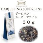  long ne фетр черный чай почтовая доставка бесплатная доставка включая налог Darjeeling подарок Darjeeling тончайший 30g лето .. Darjeeling Индия чай лист 