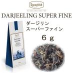  long ne фетр черный чай почтовая доставка бесплатная доставка включая налог Darjeeling подарок Darjeeling тончайший 6g лето .. Индия чай лист 
