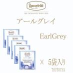  Earl Gray 5 пакет чай verop бесплатная доставка почтовая доставка черный чай чай задний подарок [ long ne фетр ]