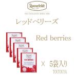  красный Berry z5 пакет входить чай verop бесплатная доставка почтовая доставка черный чай чайный пакетик подарок [ long ne фетр ]