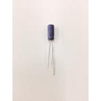 【バラ1個〜】パナソニック ECA1HM2R2 アルミ電解コンデンサ 50V 2.2μF 85℃品 ラジアルリード形 生産終息品 Panasonic