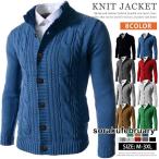  knitted cardigan men's cable knitted stand-up collar knitted cardigan knitted sweater tops long sleeve button stop stylish outer feather weave cardigan ji