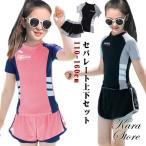 スクール水着 セパレート 上下セット 女の子 小学生インナーパンツ付きセパレート スカート型 こども 女児小学生 中学生 競泳 スクール水