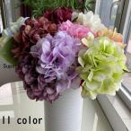 造花 インテリア アジサイ 紫陽花 花 フラワー 花飾り ブーケ コサージュ リビング ガーデニング アートフラワー 寝室 装飾 飾り ギフト