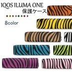 IQOS ILUMA ONE保護ケース IQOSケース アイコスケース IQOS ILUMA ONE アイコスイルマワン専用ケース 男女兼用 8color