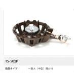 中型コンロ TS-502P【種火付】下枠セット　JIA認証 & PS認定コンロ
