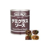  высокий ntsu демиглас 2 номер жестяная банка 840g