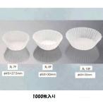 glasin cup (8F Φ50×30)(1,000 листов входит )