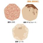 ショッピングラミネート ラミクレープ クラフト包装紙(変形）（200枚入）  ラミネート加工のクレープスリーブで水分の多いトッピングも安心