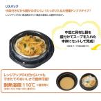 中皿ふた本体セット（50セット入れ