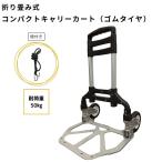 アウトドア用品その他