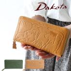 ダコタ 長財布 アニマーレ Dakota 0030192 ラウンドファスナー アニマル 型押し 本革 レザー 正規品 ギフト プレゼント akz015