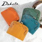 【3点ノベルティ付】ダコタ マーゴット Dakota 0031601 二つ折り財布 小銭入れ付き がま口 レザー 本革 正規品 ギフト akz015